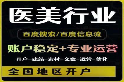 案例分析：竞价推广助力企业实现业绩翻倍