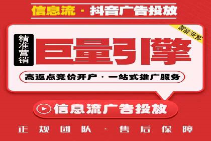 案例剖析：SEM竞价优化助力企业快速抢占市场